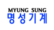 명성기계